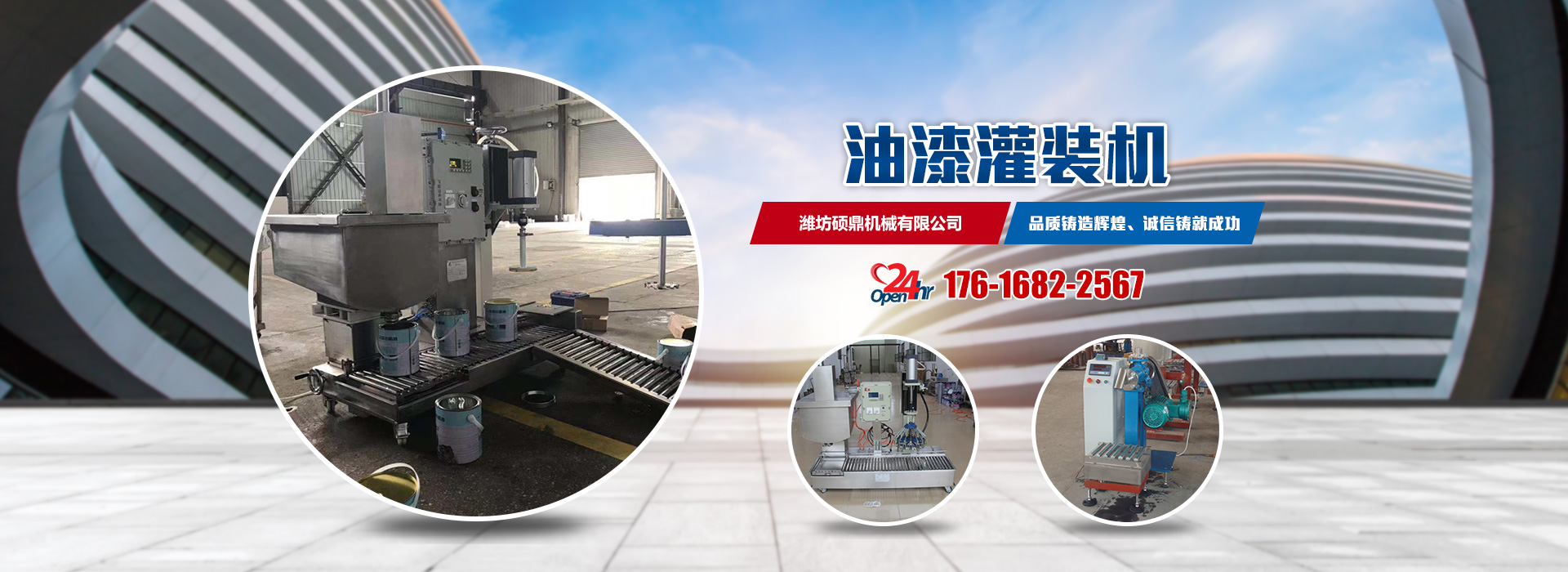 青州市航宇机械有限公司